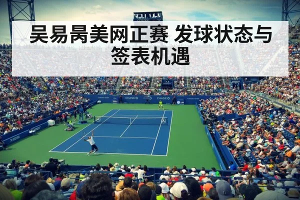 US Open tennis draw
